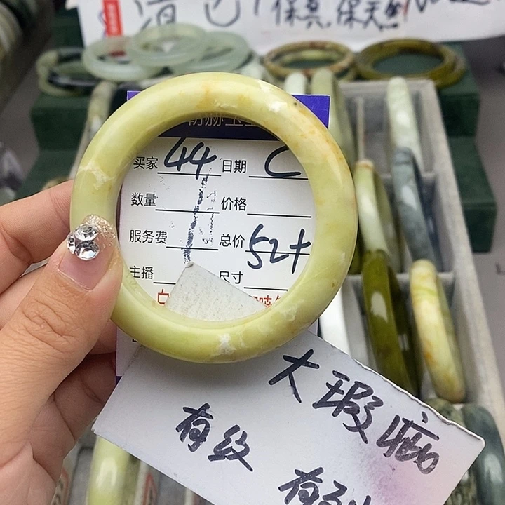 蛇纹石玉未镶嵌手镯