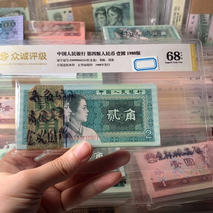2角齐肩码青绿美翠刀百联无4，99750501