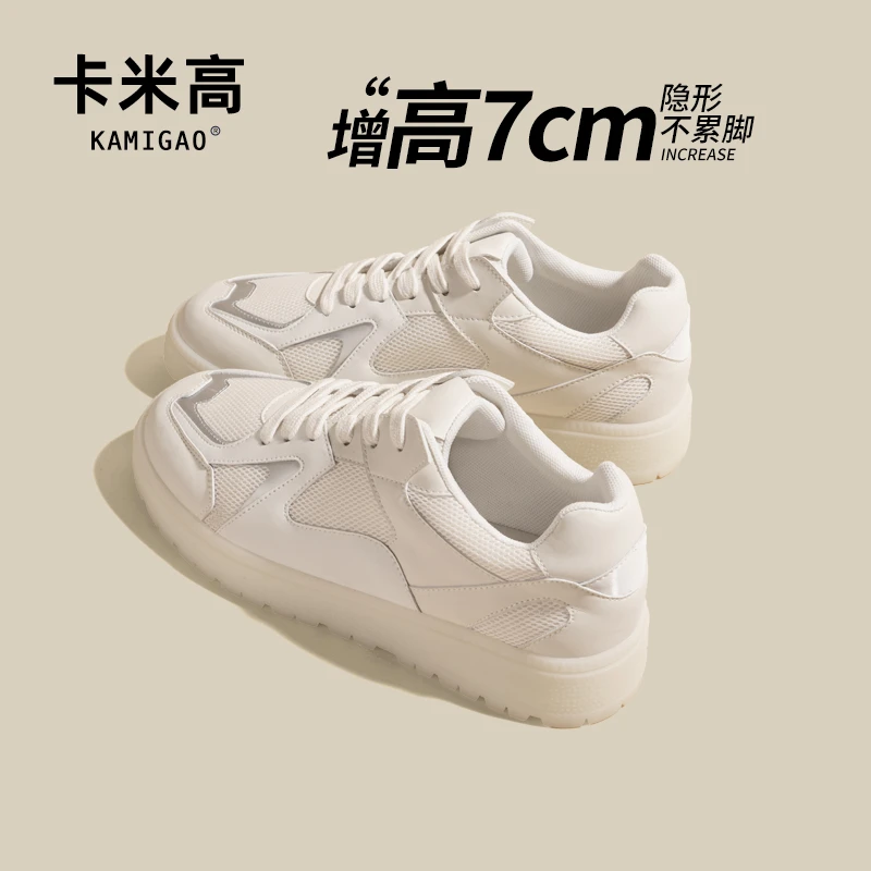 7cm内增高德训鞋女2025新款小众复古运动休闲阿甘鞋KM-W57523-3