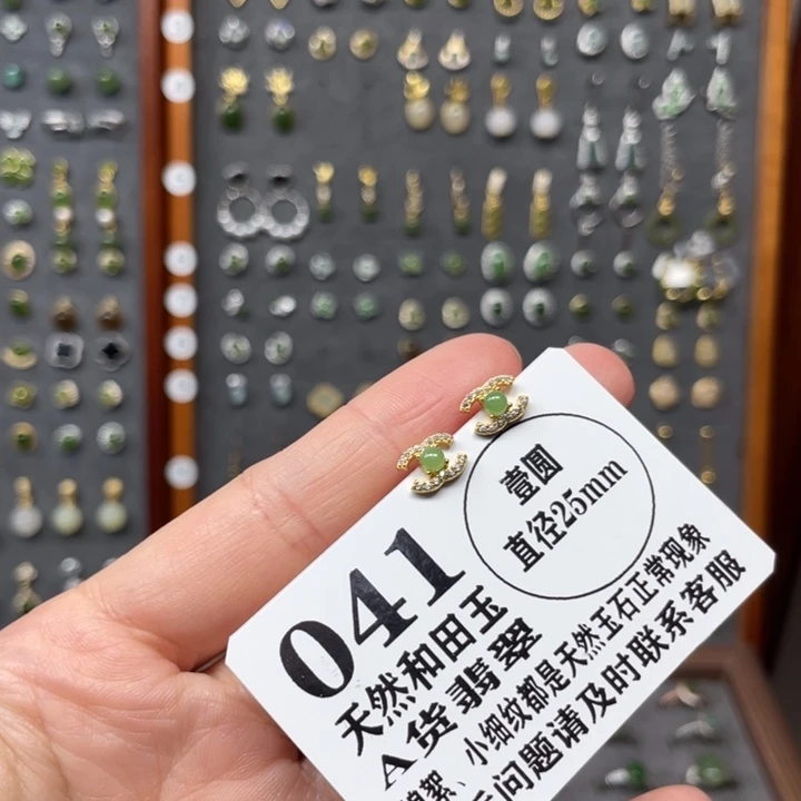 和田玉银S925镶嵌耳饰