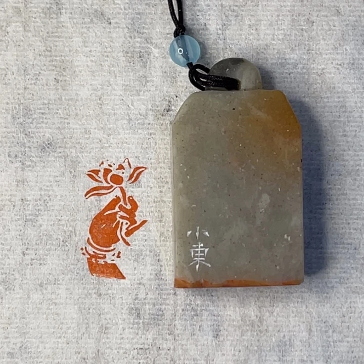 青田石印石I****图造像印2