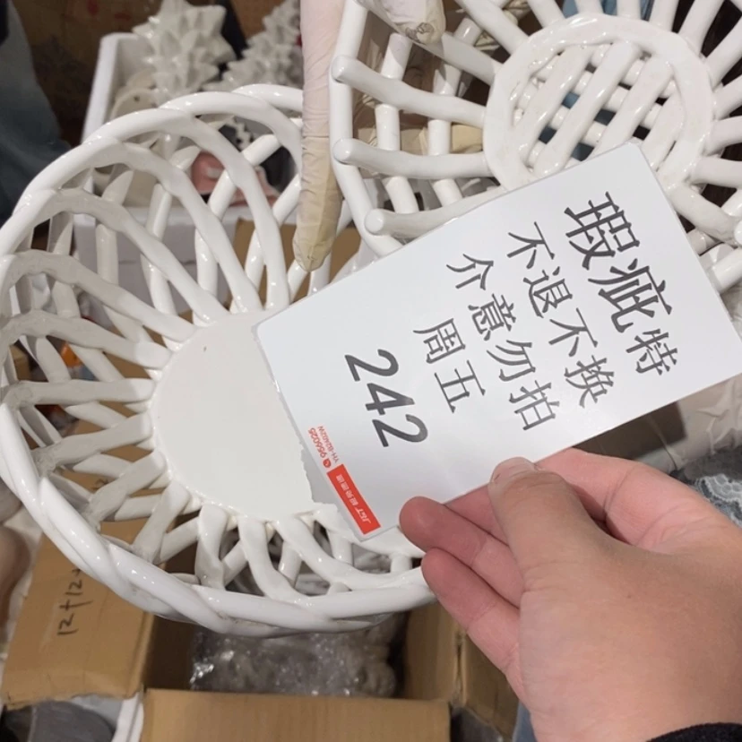 【闪购商品】摆件知***。陶瓷摆件瑕疵特卖釉裂