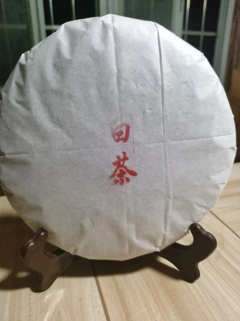 云南省西双版纳勐海县勐宋乡白茶357g