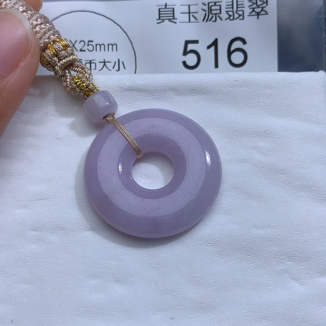 翡翠未镶嵌颈饰红*516。