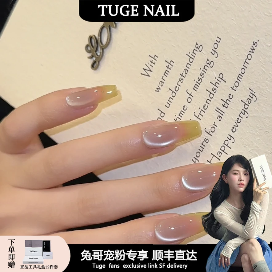 Tuge Nail“葱葱”设计师原创高定高级感纯欲小众设计师美甲TG721