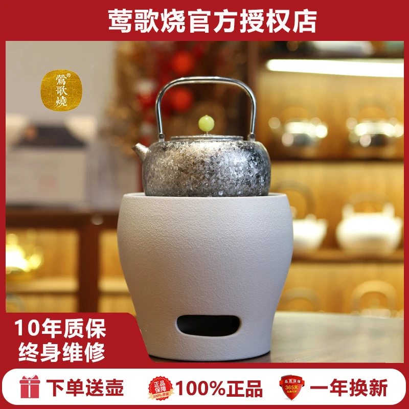 莺歌烧雪花釉电陶风炉 静音保温电炉铁壶银壶泡茶专用陶炉
