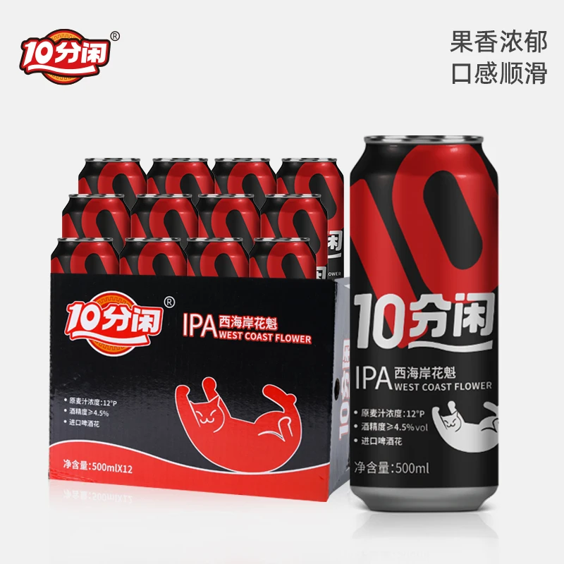10分闲西海岸花魁社交IPA啤酒500ML*12罐印度淡色艾尔工艺精良