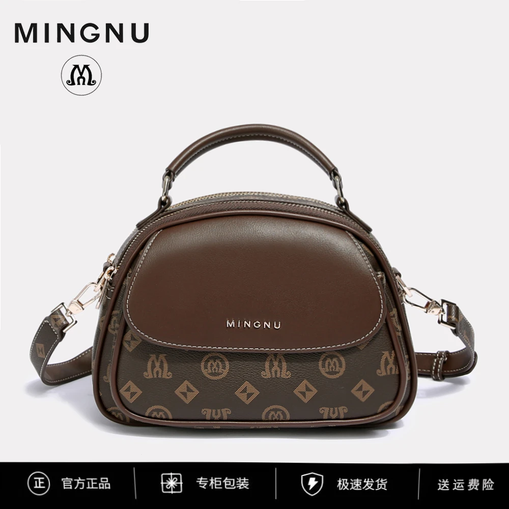 香港名奴MINGNU拼色轻奢时尚百搭斜跨潮流单肩经典复古女士手提包