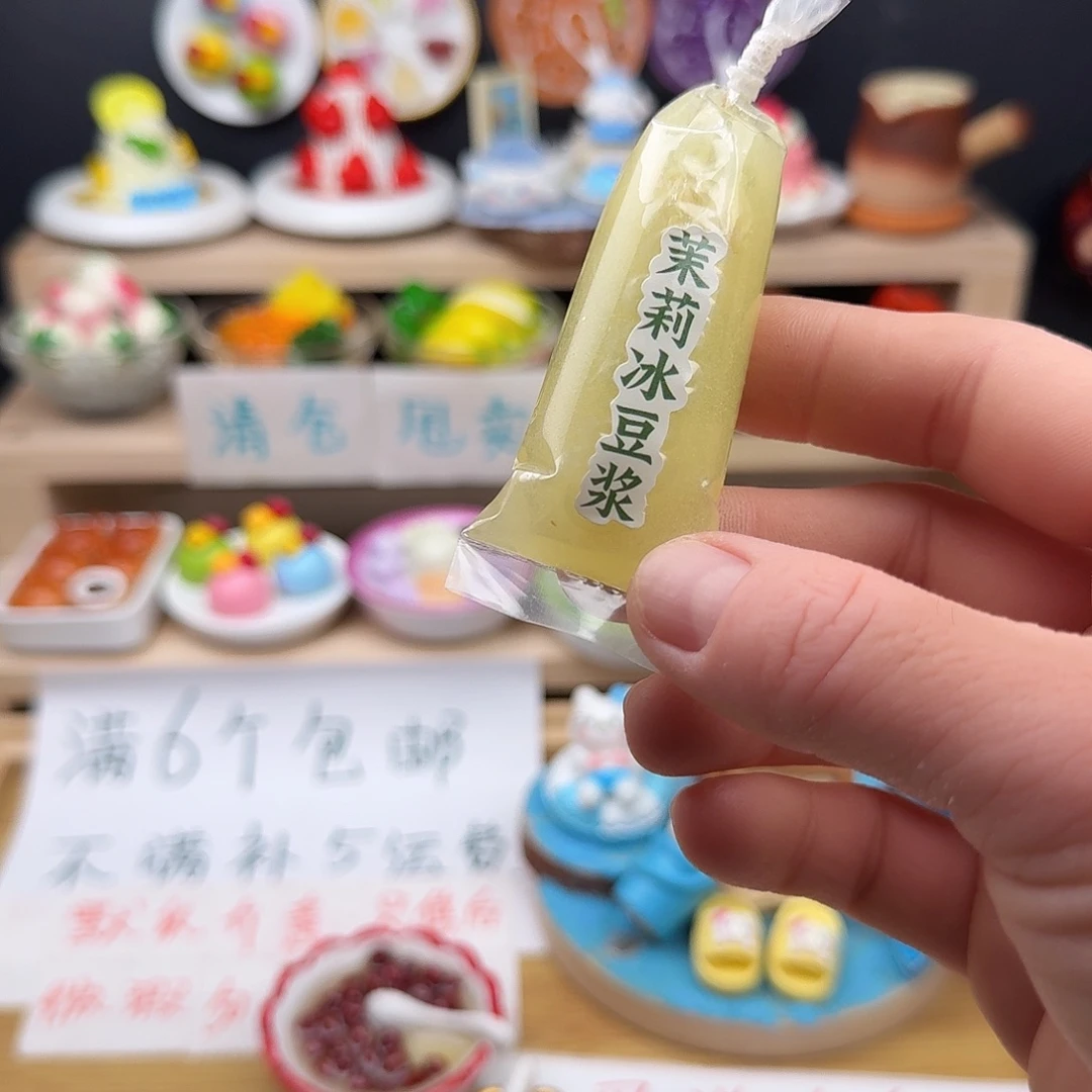树脂食玩冰箱贴 凭开箱视频售后