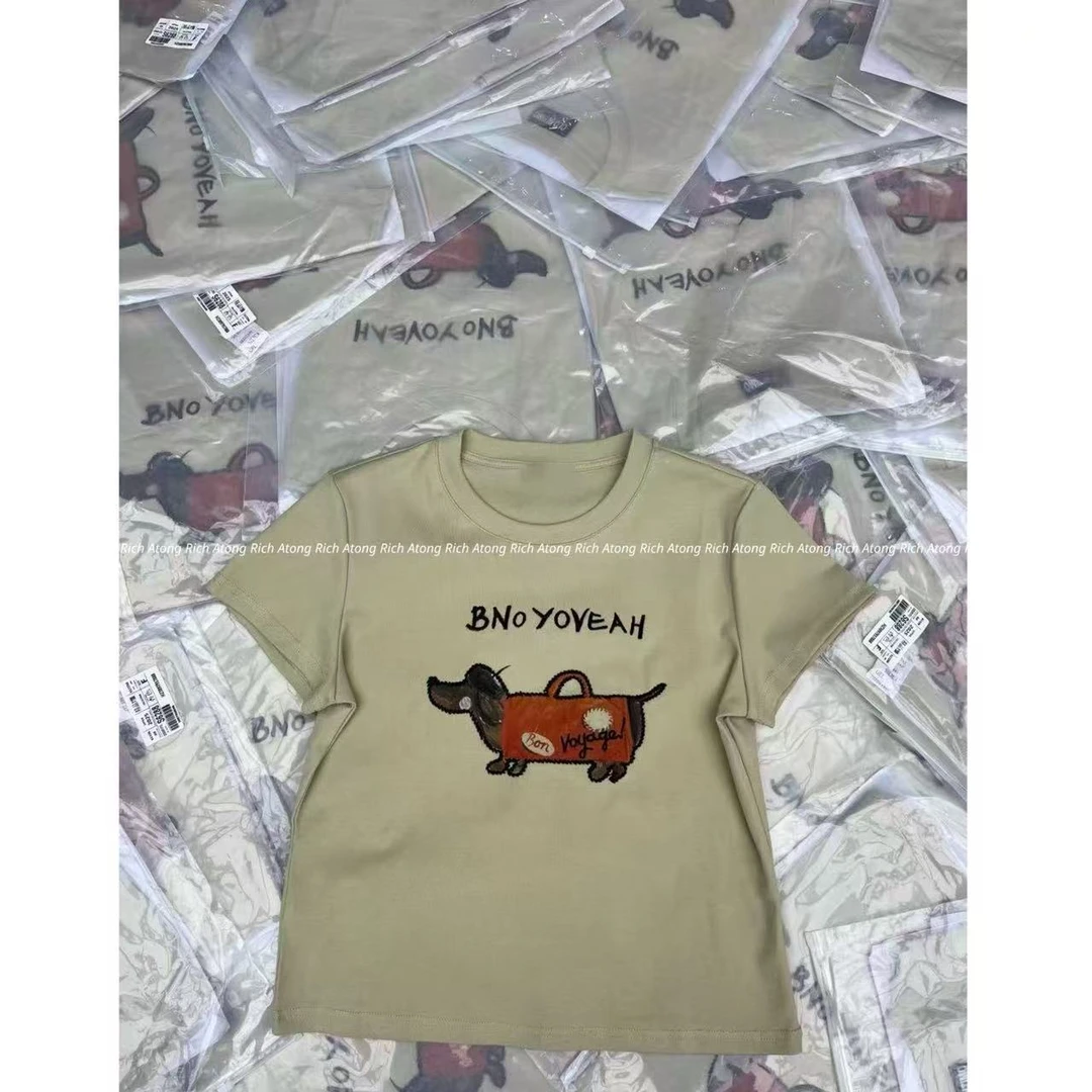 atong/阿彤-【可乐狗T】-2025 RichAtong深圳高货重磅T 短袖0607-27