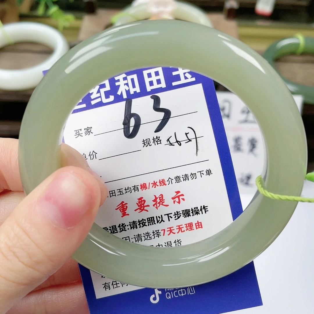 【闪购商品】未镶嵌手镯和田玉