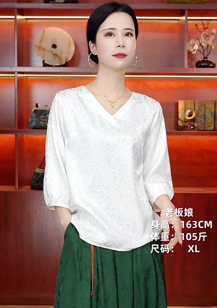 【鸿运当头】新款百搭宽松V领小衫