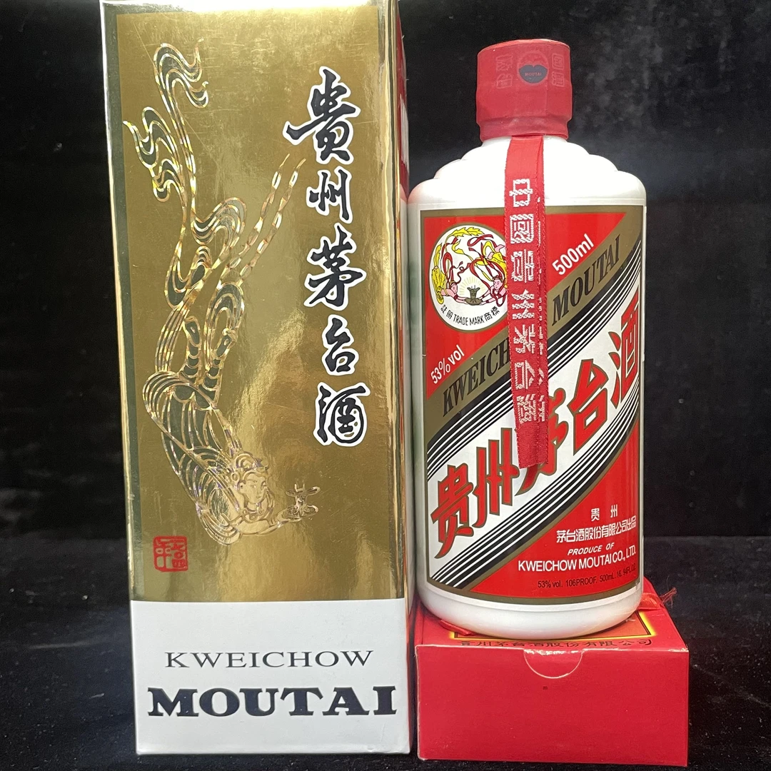2012年飞天茅台53度500ML一瓶编码74407