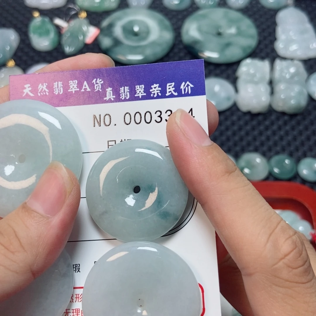 明***好翡翠未镶嵌吊坠(不含链)