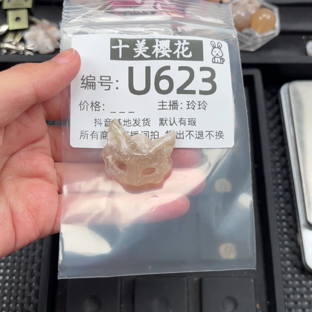 玛瑙/玉髓颈饰未镶嵌时***经