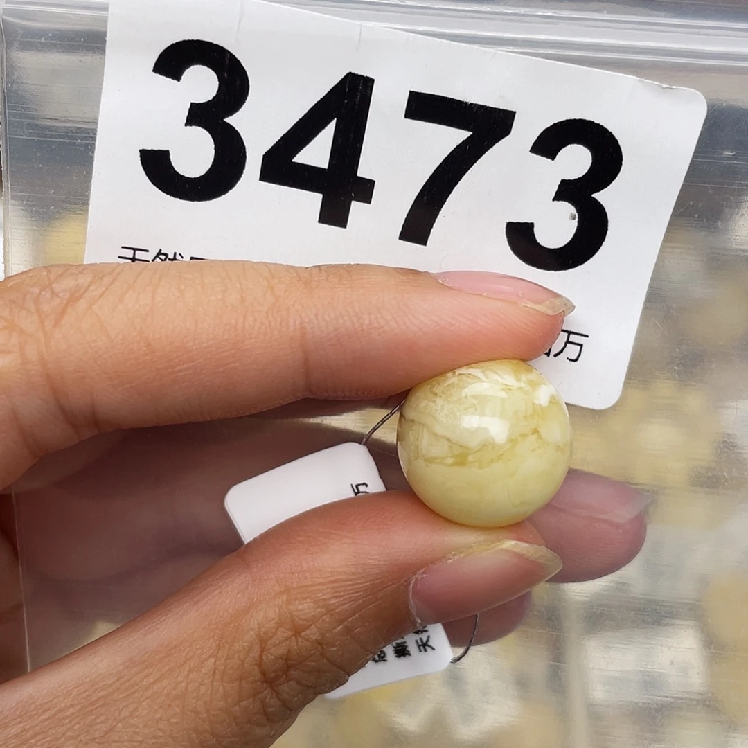 蜜蜡未镶嵌珠宝奇石15.4