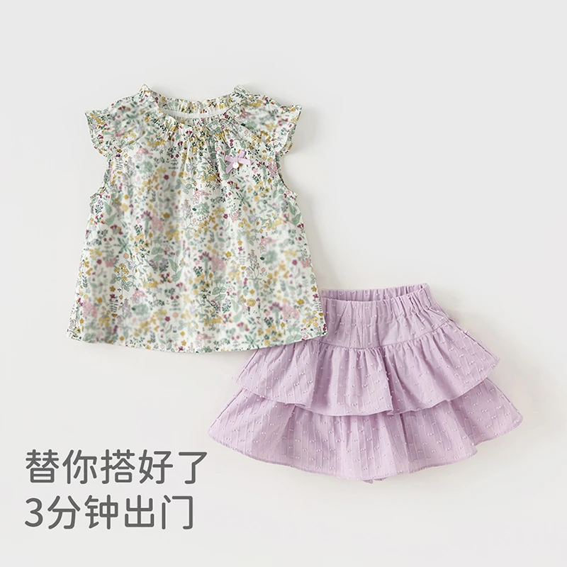 【套装】夏款女童半裙两件套夏天宝宝小碎花两件套儿童短袖裙子套装