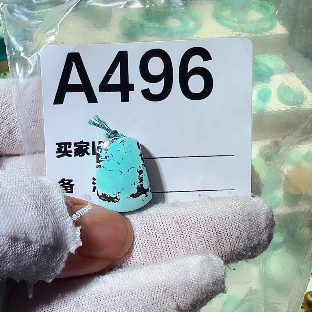 绿松石无事牌未镶嵌谷*