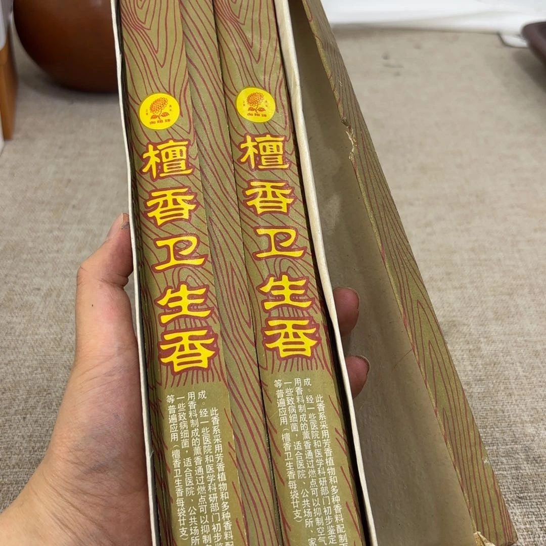 非常好看的物品