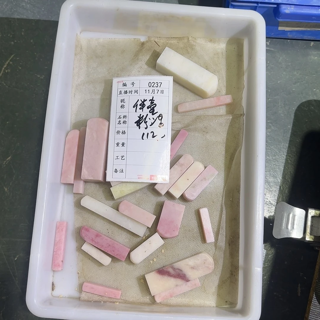 伴***壶青田石印石感谢大家支持