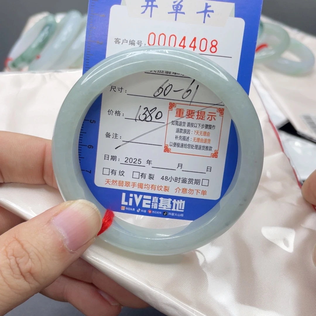 翡翠未镶嵌手镯翡翠手镯