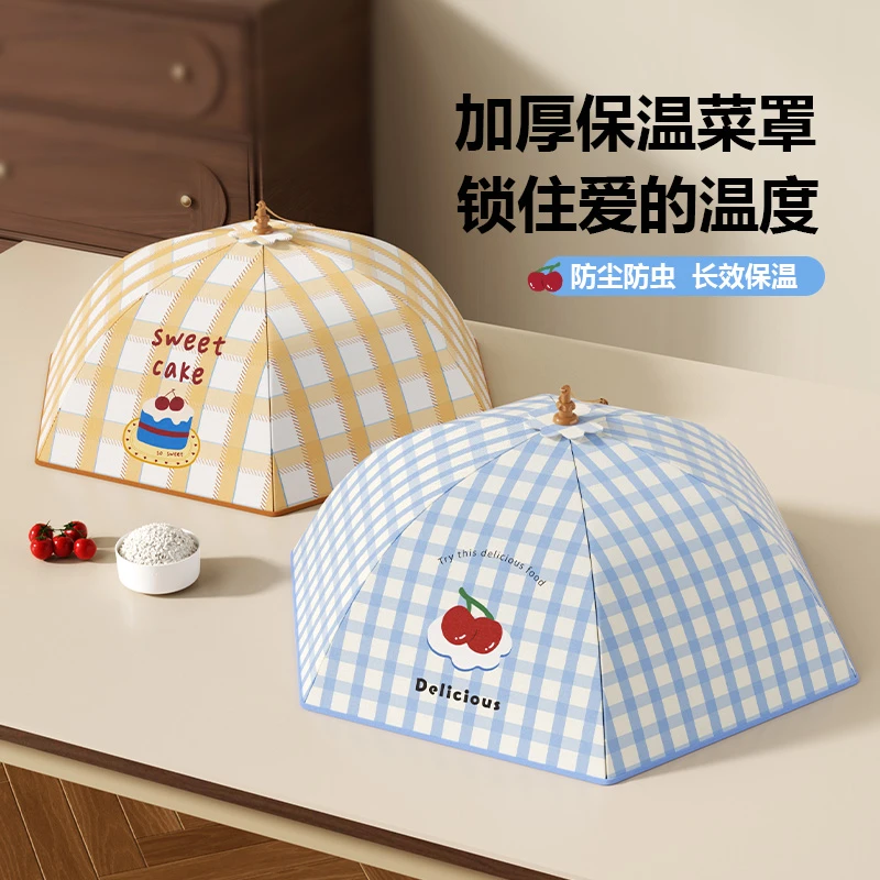 保温菜罩2025新款餐桌菜盖罩折叠防尘放剩菜剩饭遮尘神器家用罩子