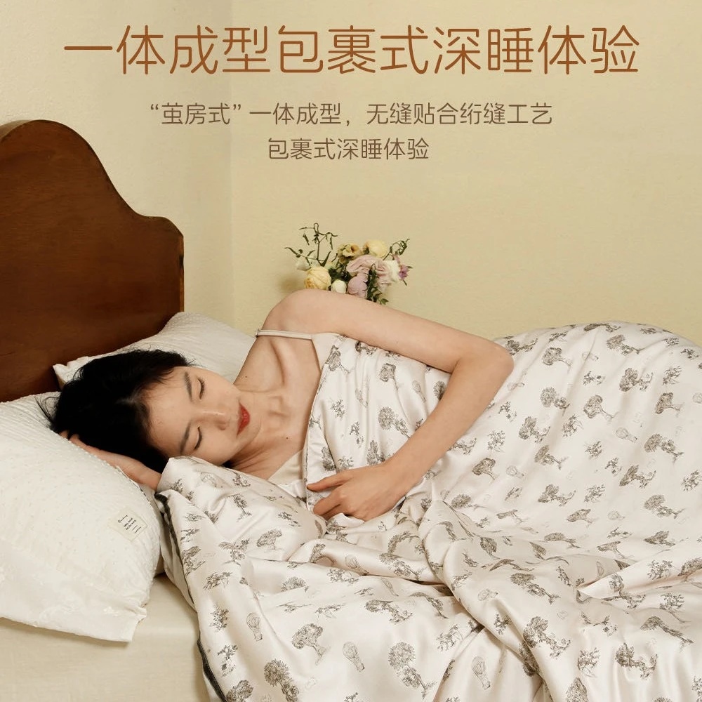 【雅赞2025年夏凉被】莫代尔夏被可水洗柔软一体被子成人凉感空调被