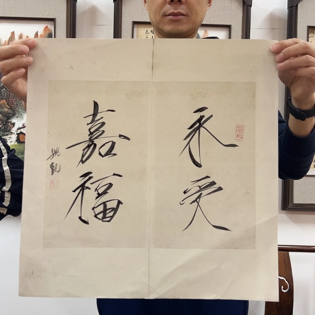 书法国博书画鉴定中心