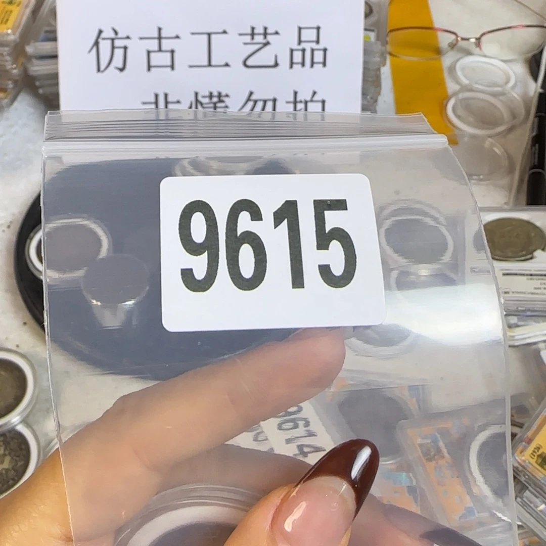 新号开播福利多多