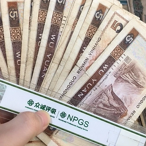 10张退市旧票福利品805
