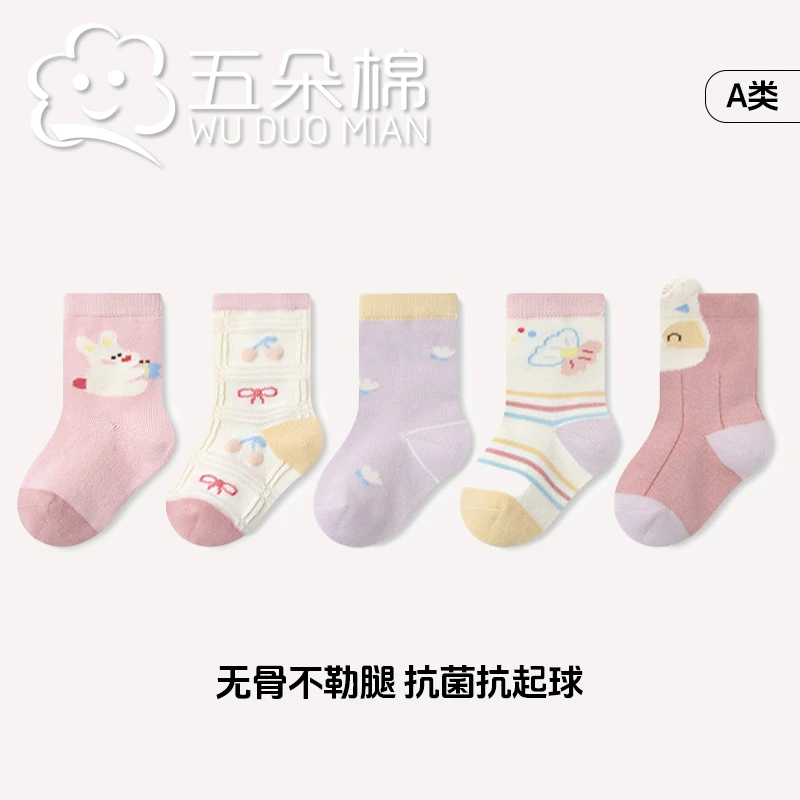 秋季儿童袜子A类大童秋冬卡通松口不勒腿童袜男童女童无骨中筒