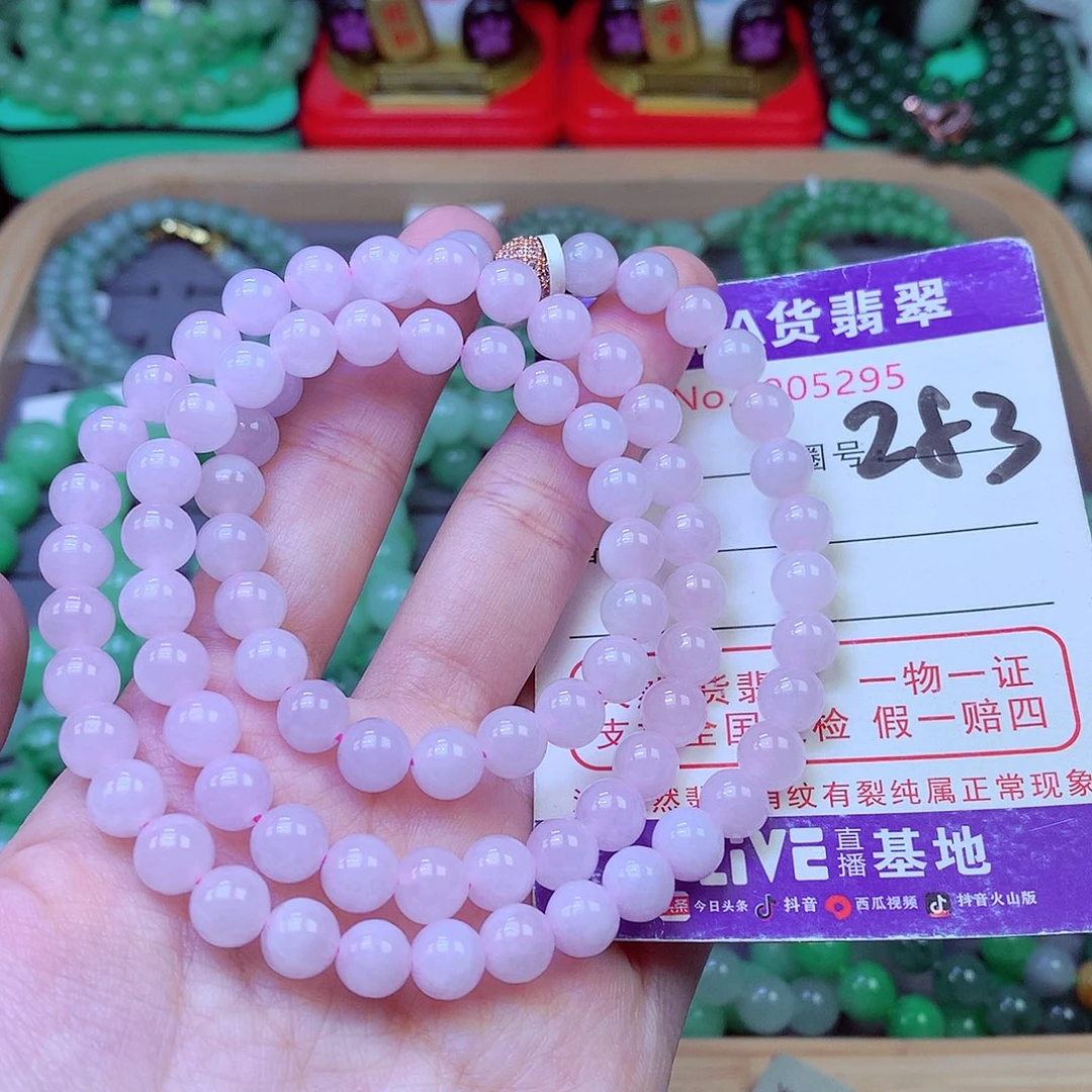 毛衣链未镶嵌翡翠7.5