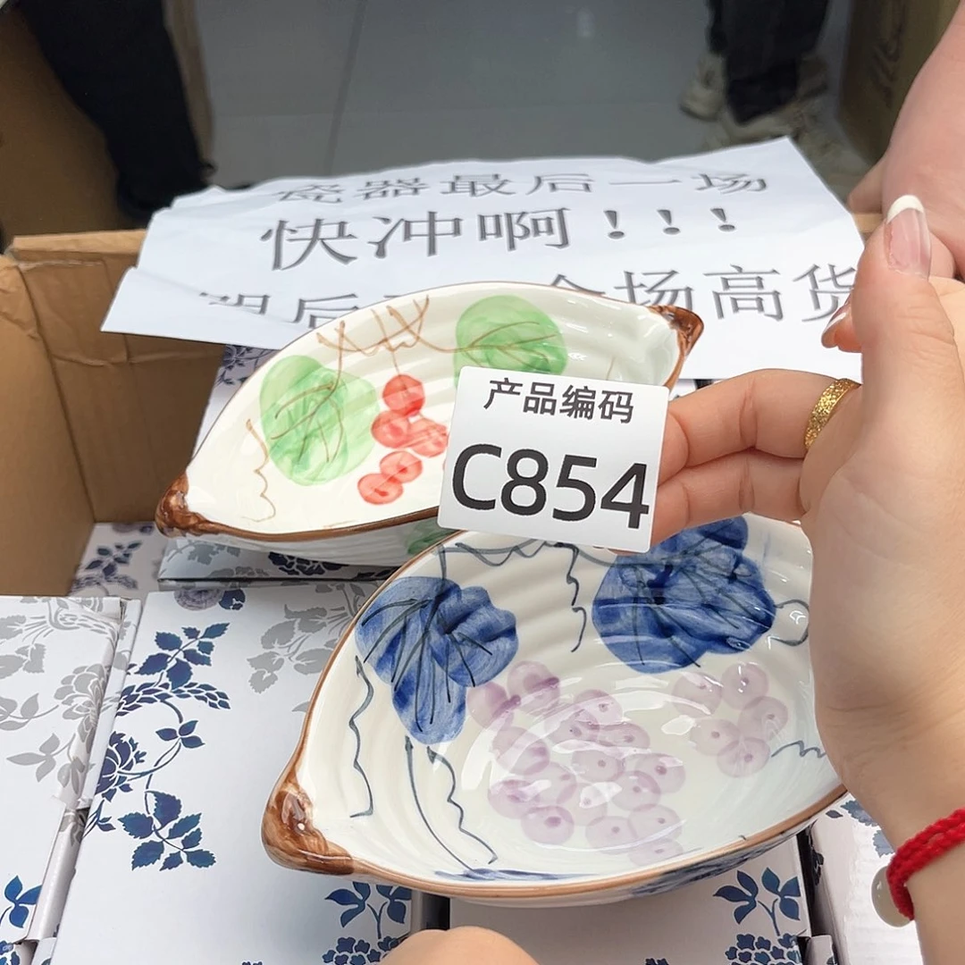 瓷片哦哦哦哦哦哦哦哦