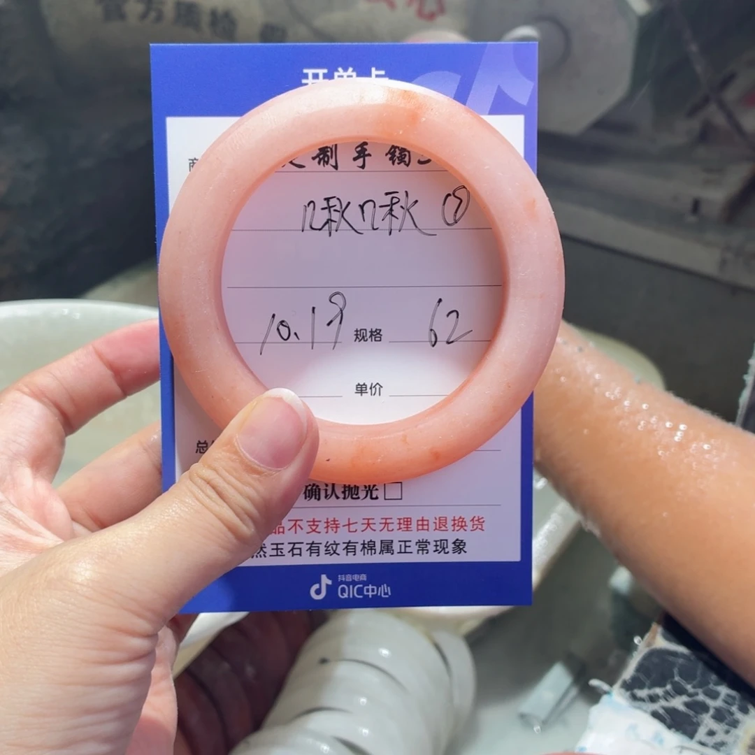 啾***~定制石英质玉定制