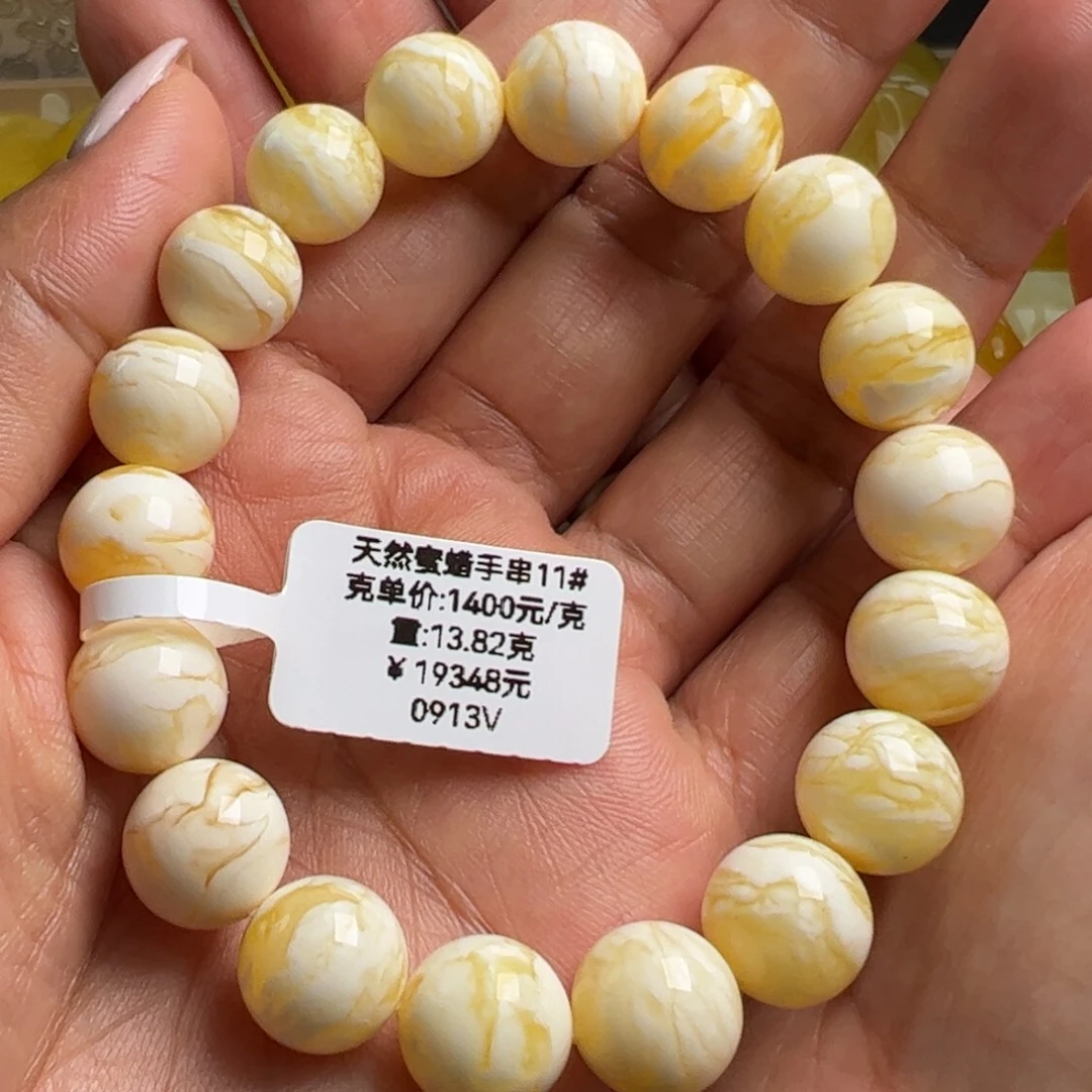 手串蜜蜡未镶嵌无烤色无优化无补胶无煮蜜无辐照