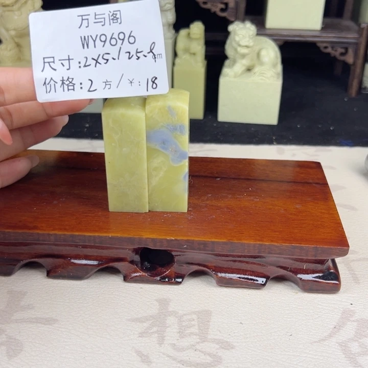 小***滿青田石青田石印章