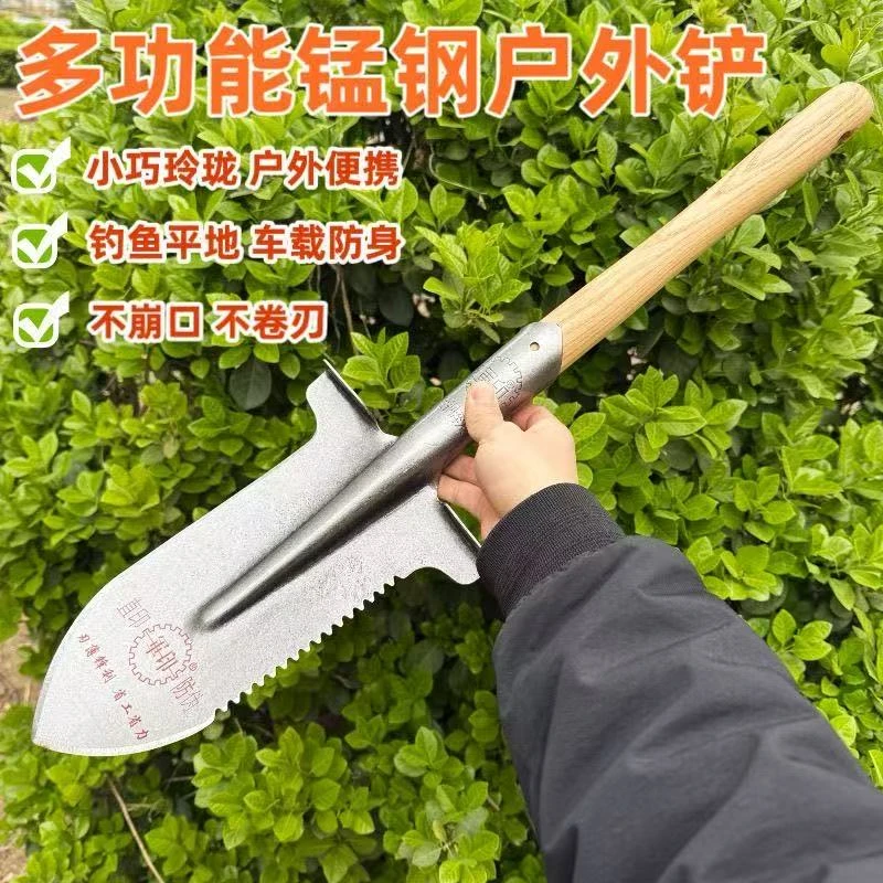 多功能锰钢齿锹挖树开沟适用多种场景的农用工具