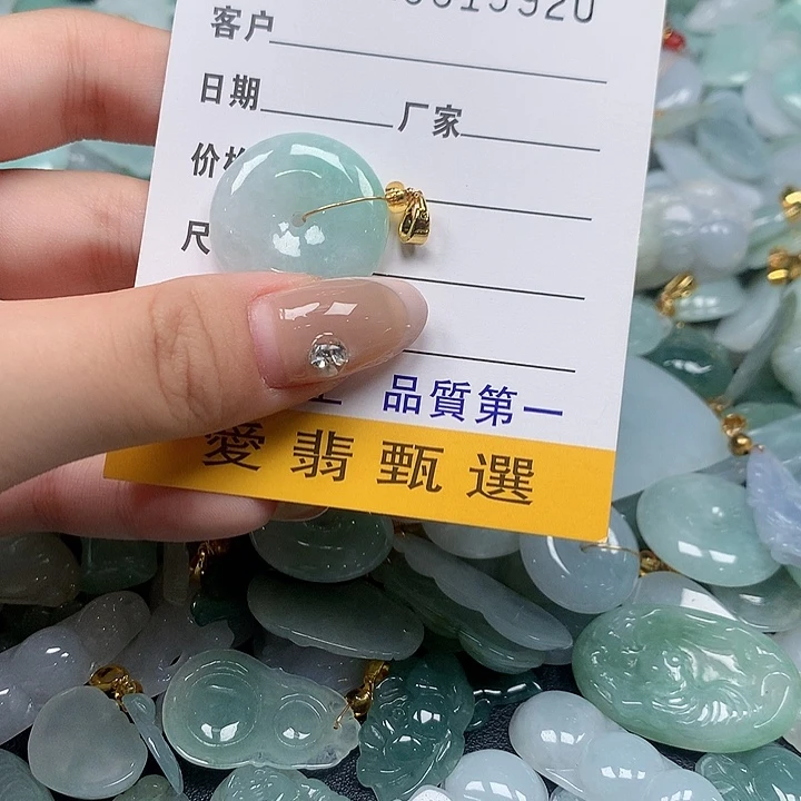 颈饰未镶嵌翡翠翡翠