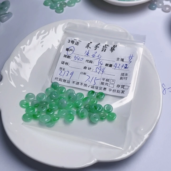 朱***坊翡翠未镶嵌颈饰翡翠等翡翠饰品