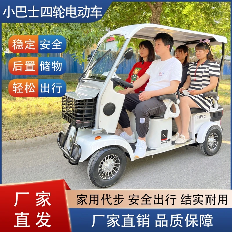 小巴士E900电动四轮车老年人代步车带棚接送孩子成人客货两用车