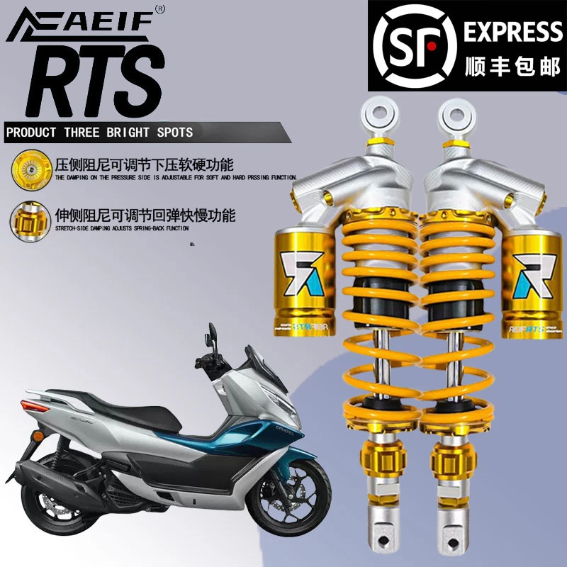 适用春风150SCPCX160 UHR150 RKH150 TX150改装阿尔法RTS后减震器