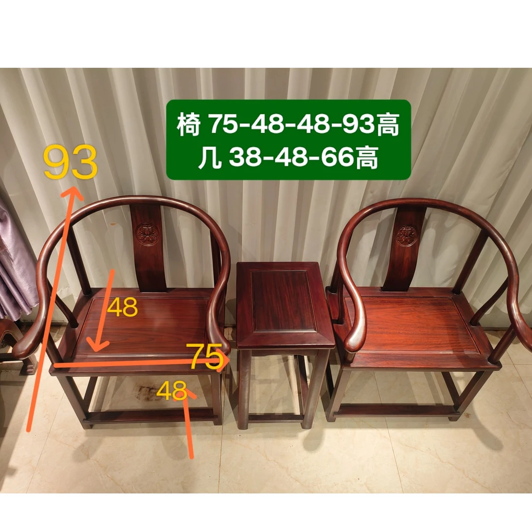 酸枝木明式圈椅加大尺寸全榫卯 整装发货 带坐垫东非新中式