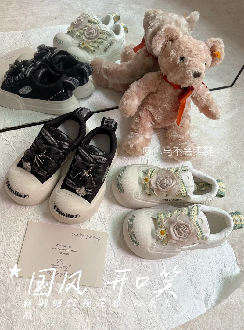 小马家 龙井丝绸纹开口笑帆布鞋女低帮圆头休闲鞋厚底增高大头鞋