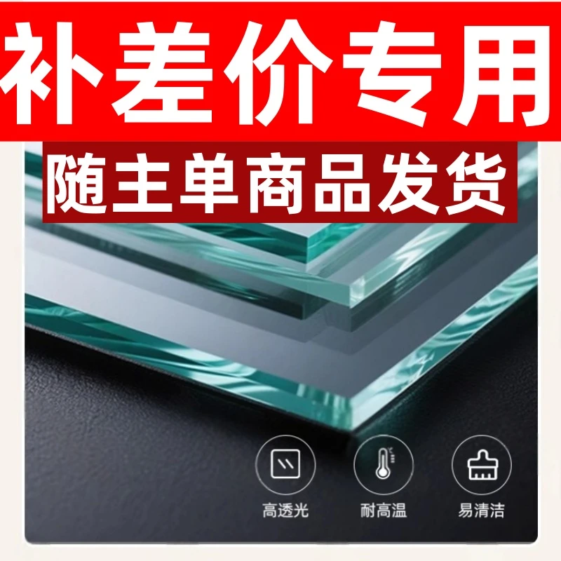 定制室内门补差价专用