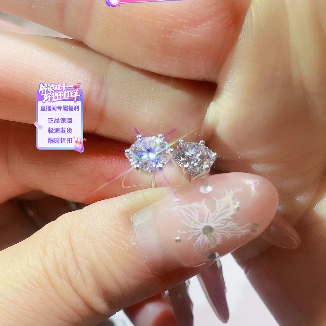 实验室培育钻石18K金镶嵌2.25克拉D-E/VS