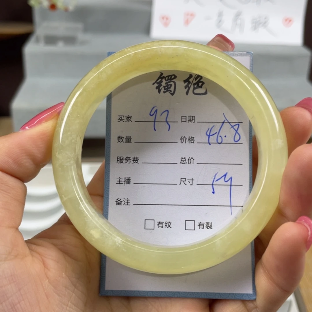 【闪购商品】蛇纹石玉未镶嵌手镯