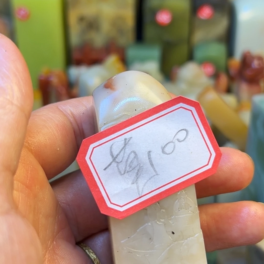 莫***墨昌化石印石寿山之名