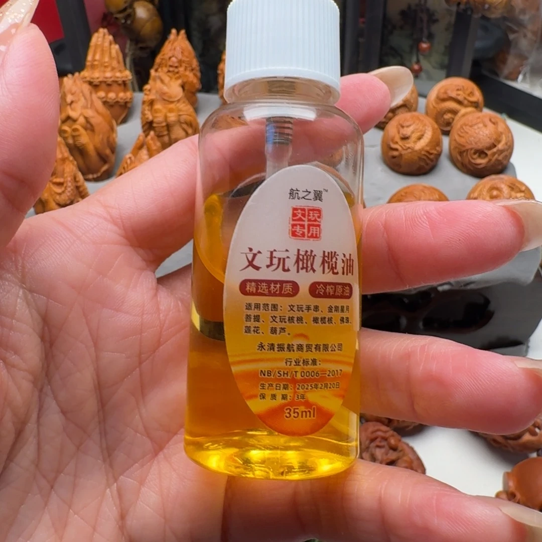 手串/手链橄榄核