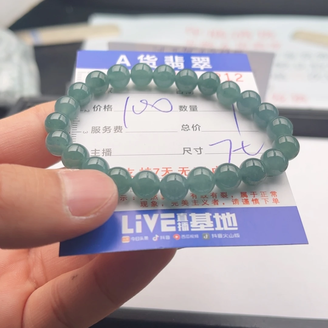 翡翠未镶嵌手链多样性