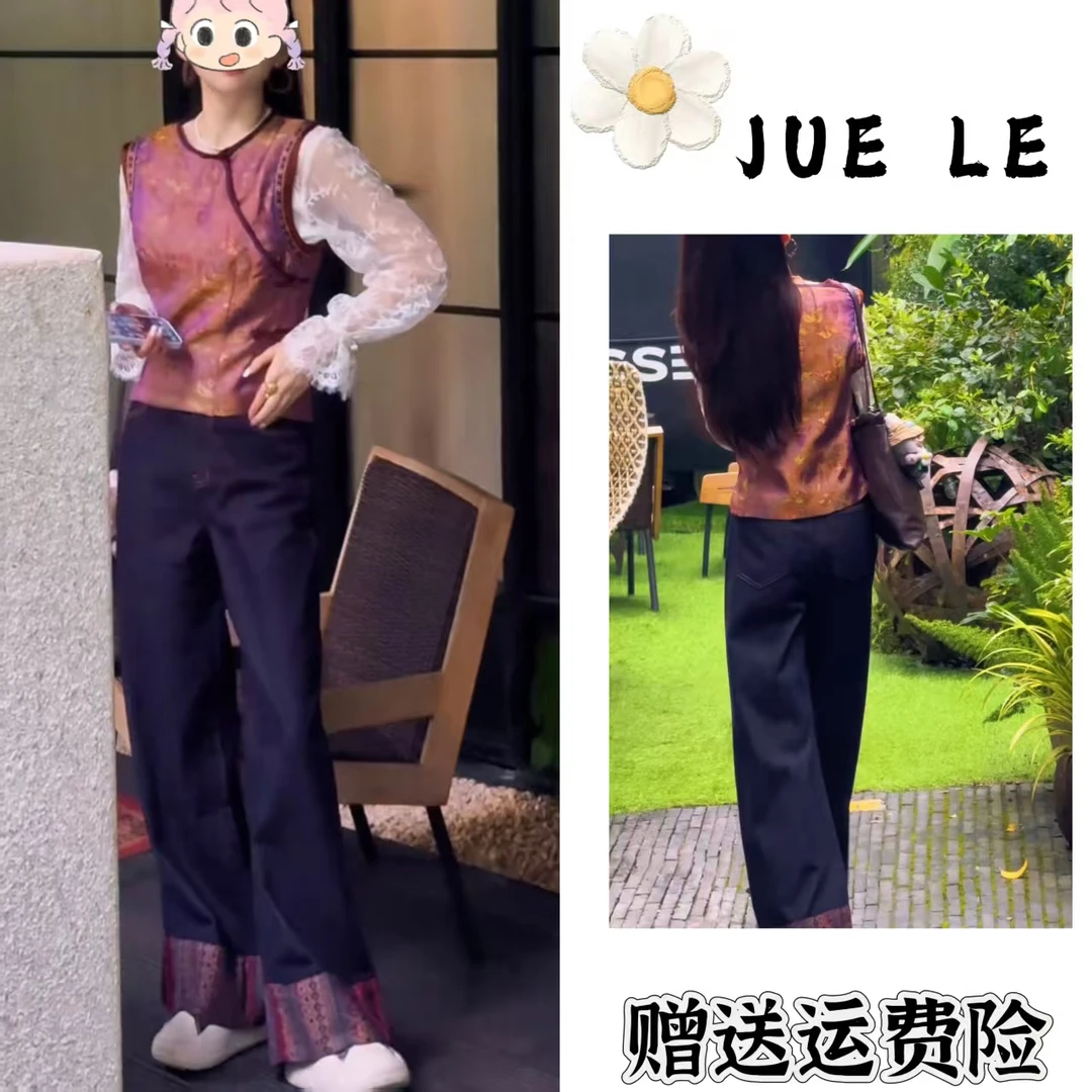 2025秋季新款新中式时尚洋气复古中国风气质三件套L11197